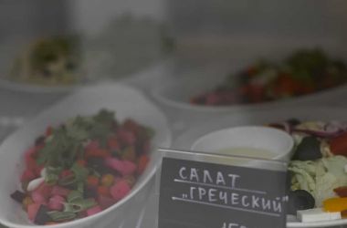 Гостиница с питанием в Алуште предлагает разнообразные салаты